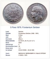 5 Para 1879, Fürstentum Serbien