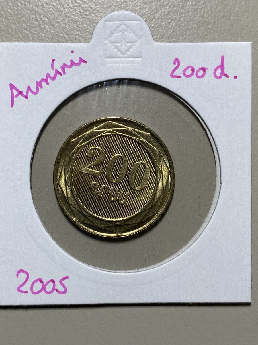 Alle Münzen: Arménie - 200 dram - 2005 – Gebraucht aus Payerne von Mike1682