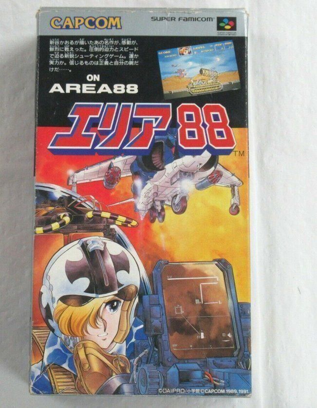 Nintendo Giochi: AREA 88 (JAP) - SUPER FAMICOM – Usato da Spiegel b. Bern venduto da Natix 1