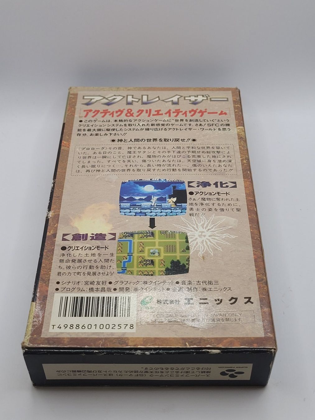 Nintendo Giochi: Actraiser OVP SNES Super Famicom Japan – Usato da Münchenstein venduto da danytlaw 1