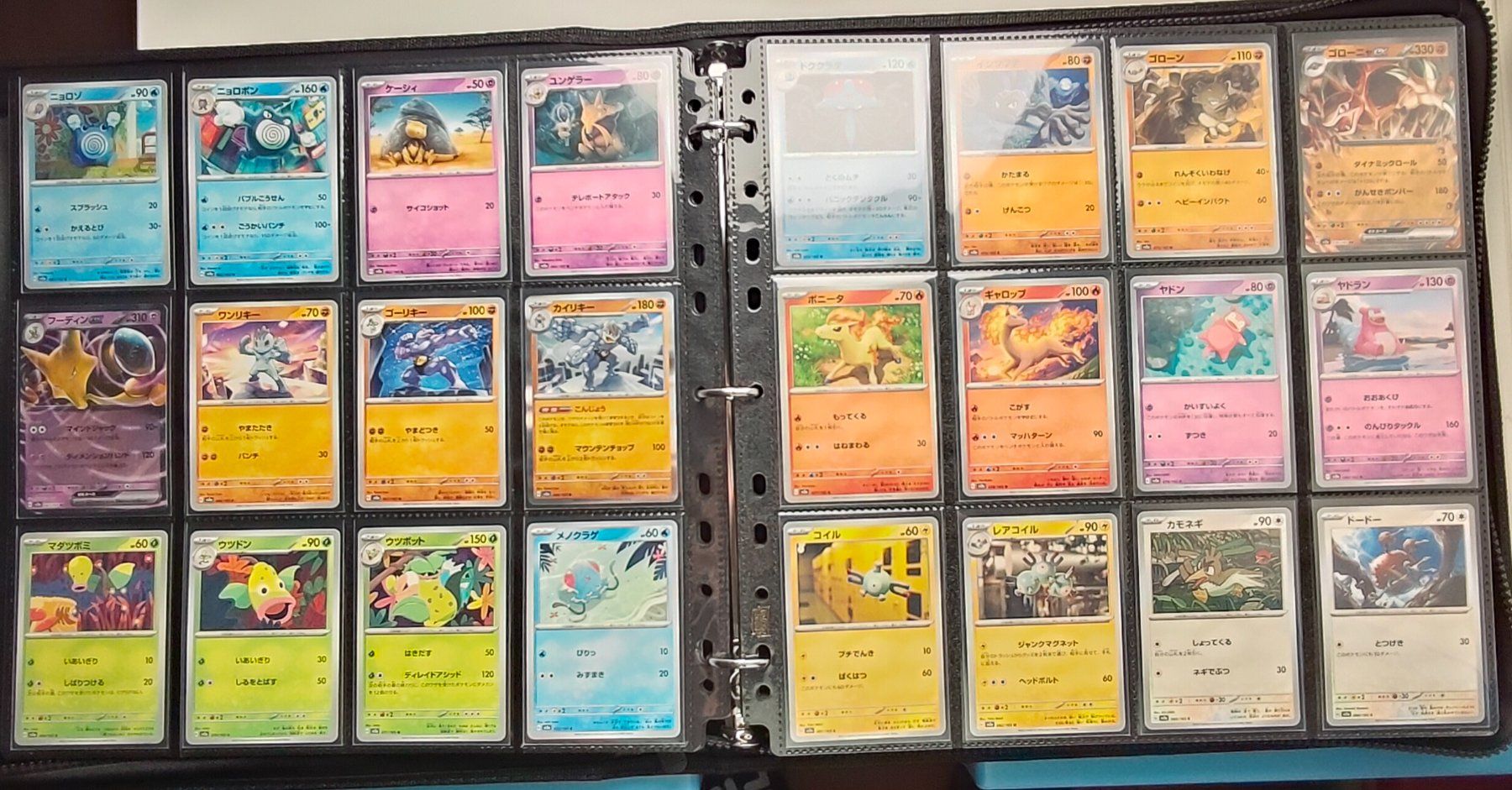 Pokémon Sammelbilder & Trading cards: Pokemon 151 Main Basic Set 1-165 Japan Ex sv2a Sammlung Lot – Gebraucht aus Thalwil von FigurenFreunde 3