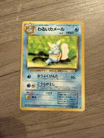 Wartortle No.008 Team Rocket Vintage Japanisch 1997