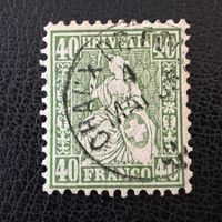 Sitzende Helvetia 1863, Nr. 34, gestempelt