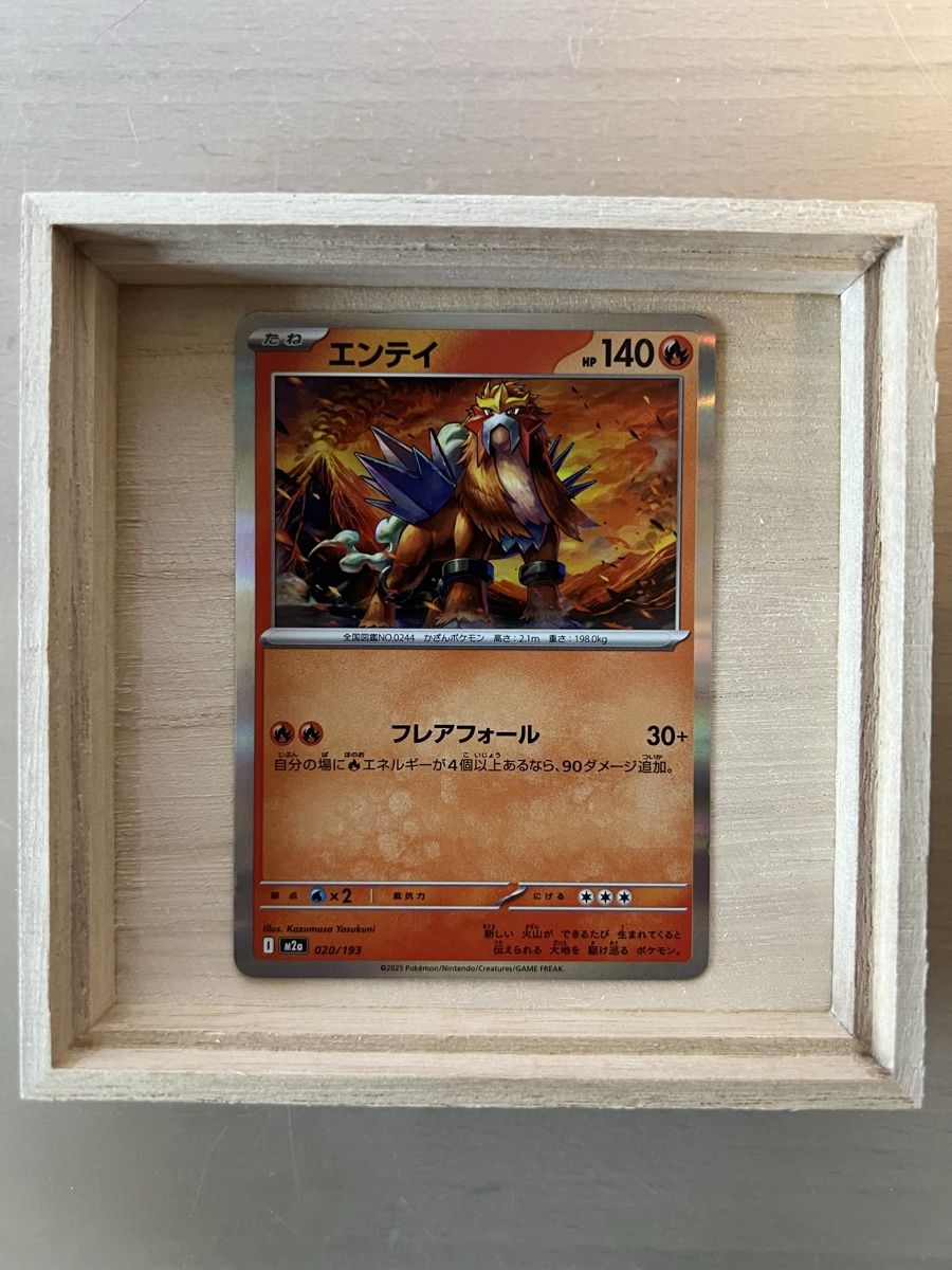 Pokémon Carte collezionabili: Entei (Japanisch) – Nuovo (secondo la descrizione) da Lützelflüh-Goldbach venduto da Joel_P1000