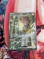 Pokemon Storm Emerald Raikou EX SAR 108/076