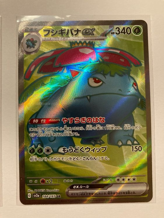 charizard pokemon 151 card Charizard Blastoise Venusaur Pokemon 151