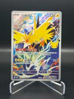 Zapdos (30thC 108)