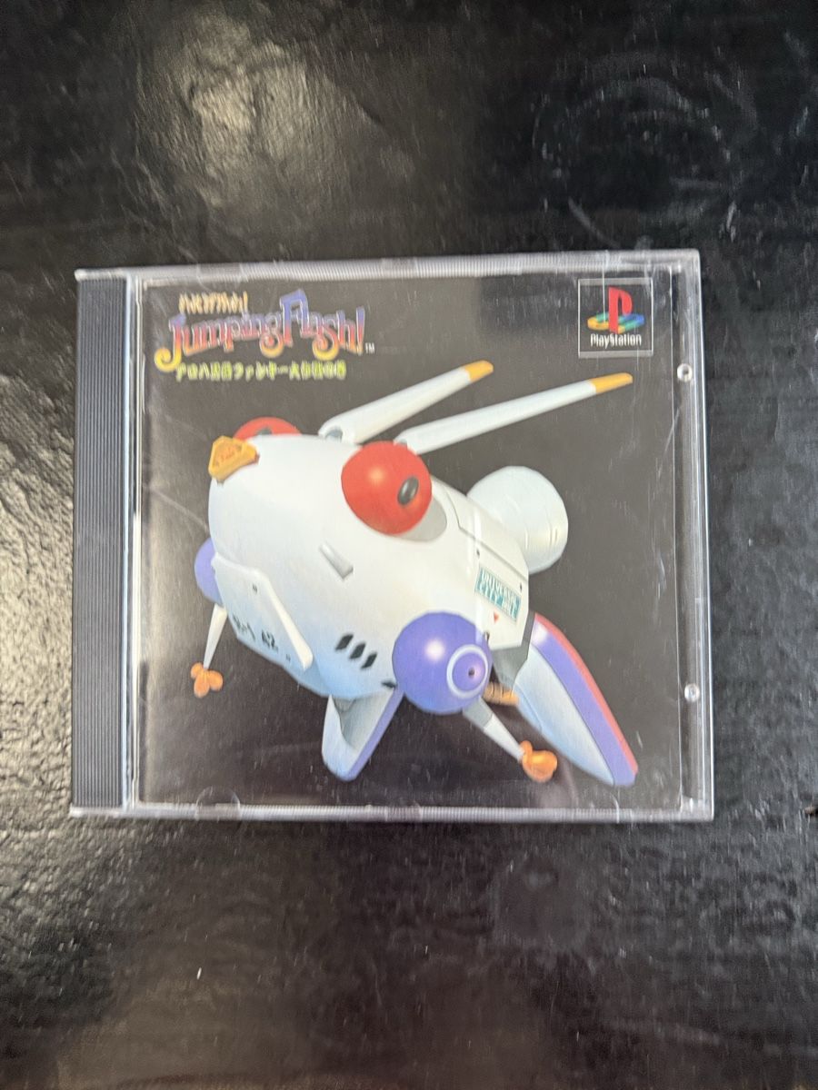 Spiele: Jumping Flash - PlayStation 1 JAP – Gebraucht aus La Tour de Peilz von Games_paradise