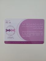 Charity Card "Friends of Cancer Patients" - UAE!