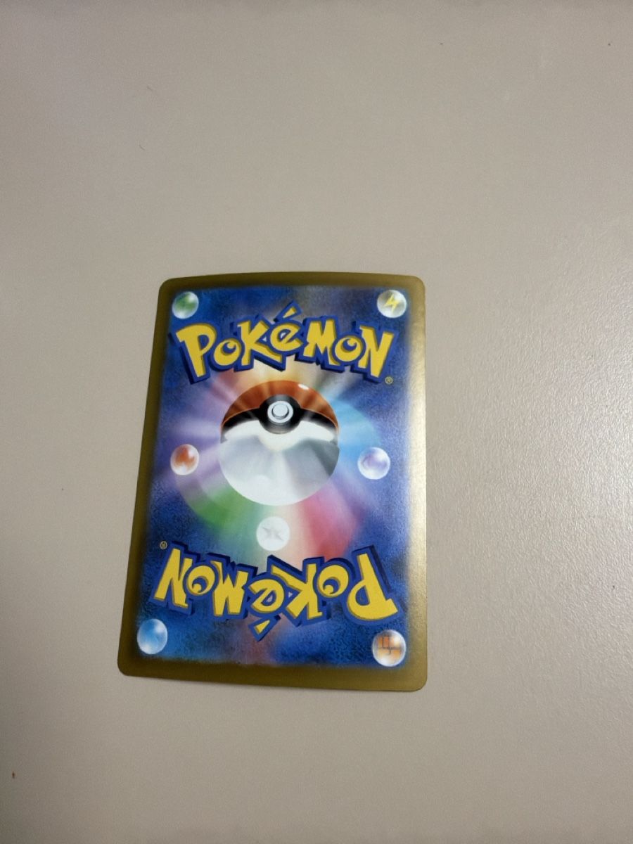 Pokémon Sammelbilder & Trading cards: Lillie's Determination 086/063 – Neu (gemäss Beschreibung) aus Hefenhofen von bar_w6yg 2