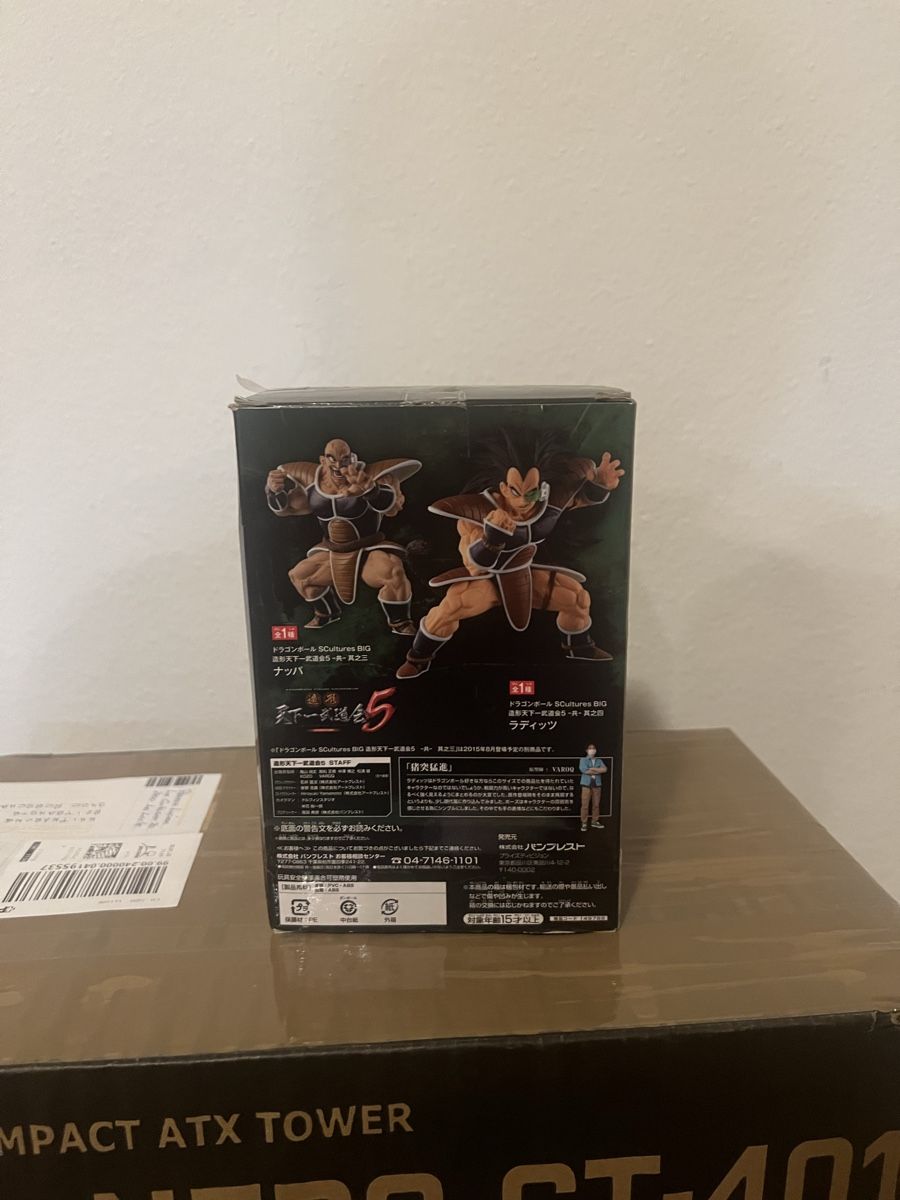 Bandai Statuette: Dragon Ball – Usato da Rorschach venduto da swi_mpk5 1