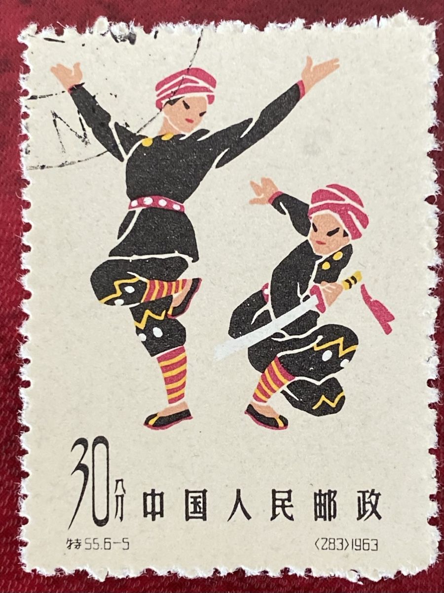 Alle Briefmarken: Timbres - Chine – Gebraucht aus Petit-Lancy von Solcarm 5