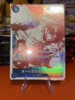 Portgas.D.Ace (OP07-053)