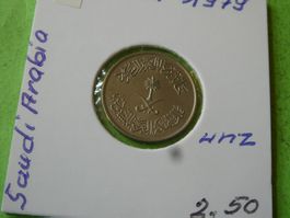 Saudi Arabien 1979,  5 Halala  unzirkuliert