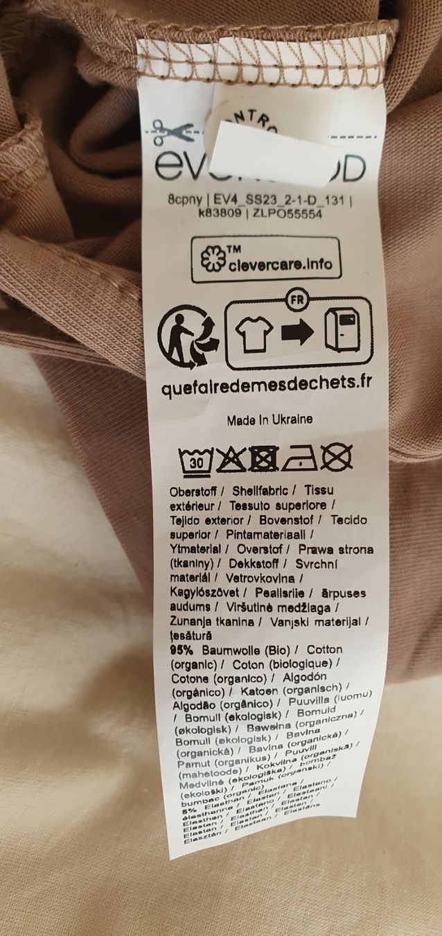 T-shirts: Top beige Neu Grösse 34 – Neuf avec emballage d'origine à Stansstad par InStyle8 2