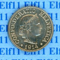CHF___0.10 1914 stgl * nigelnagelneu! 10 Rappen