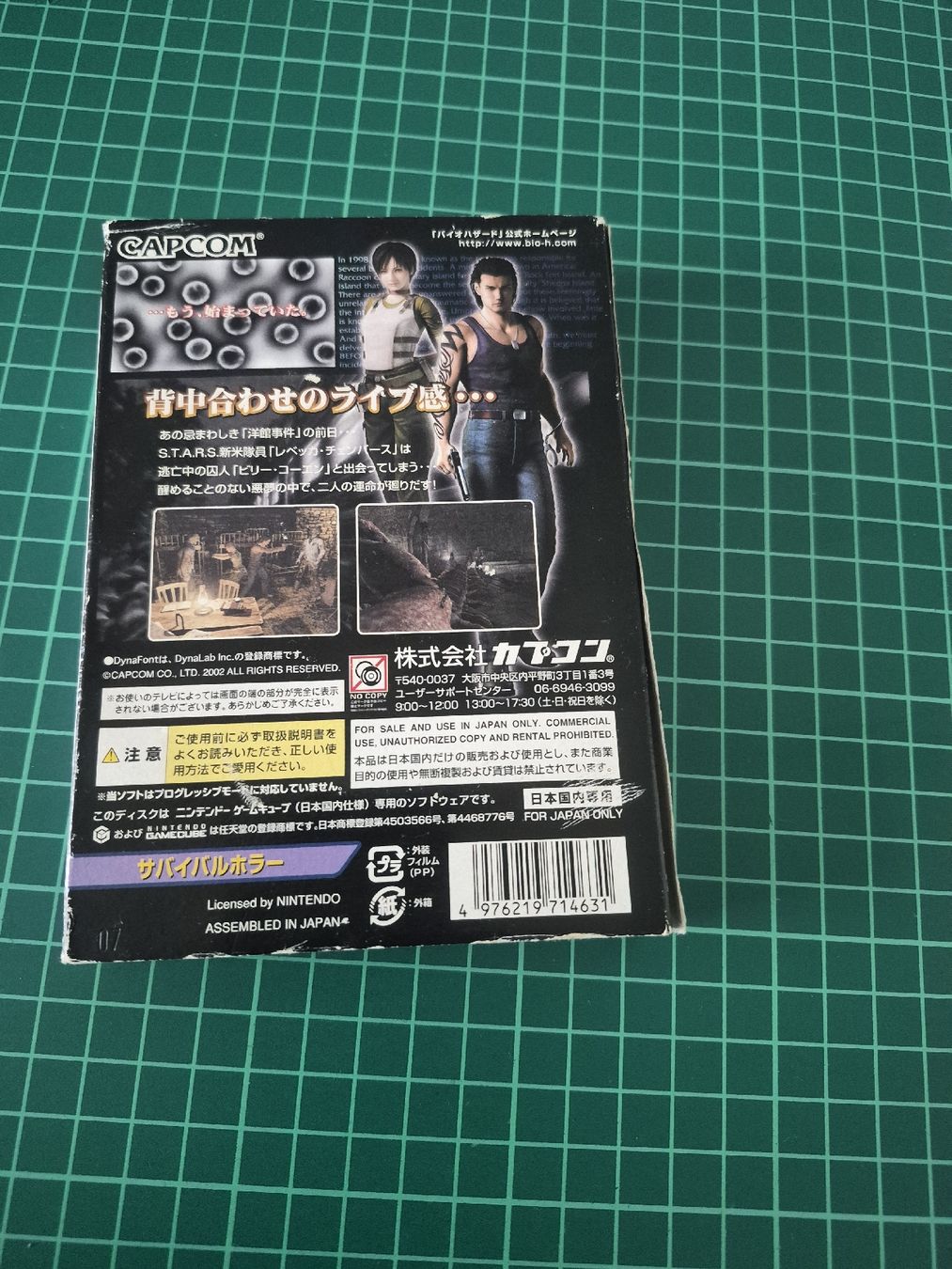 Nintendo Giochi: Biohazard 0 / Resident Evil Zero Nintendo  Gamecube japan – Usato da Meyrin venduto da Retro-GZ 3