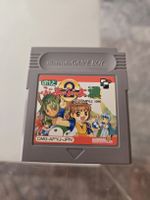 Pocket Puyo Pop Tsuu Nintendo Game Boy (JPN)