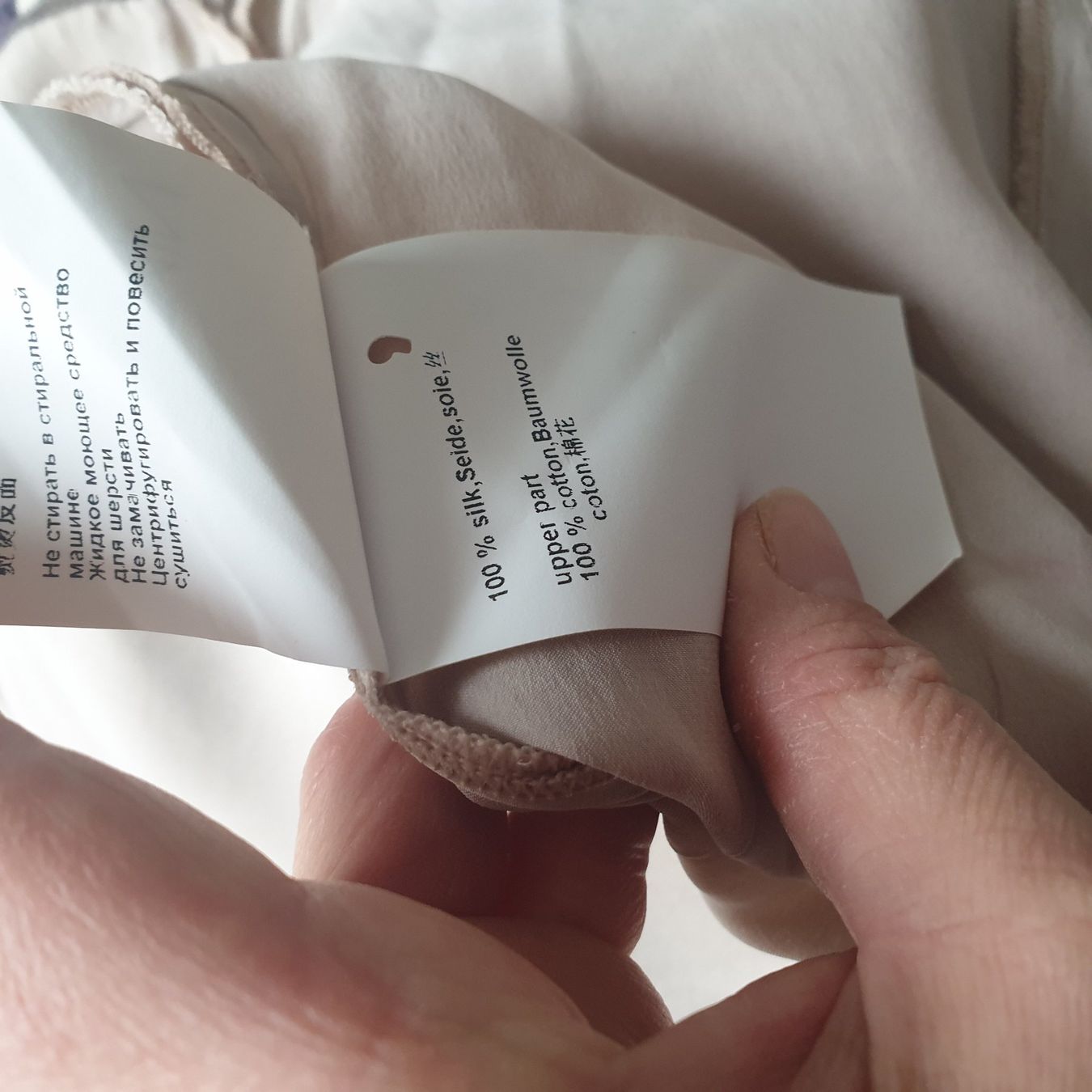 Marc Cain Tuniche: Marccain schönes Seidenshirt Gr 5 – Usato da Frenkendorf venduto da Chrigeli01 6