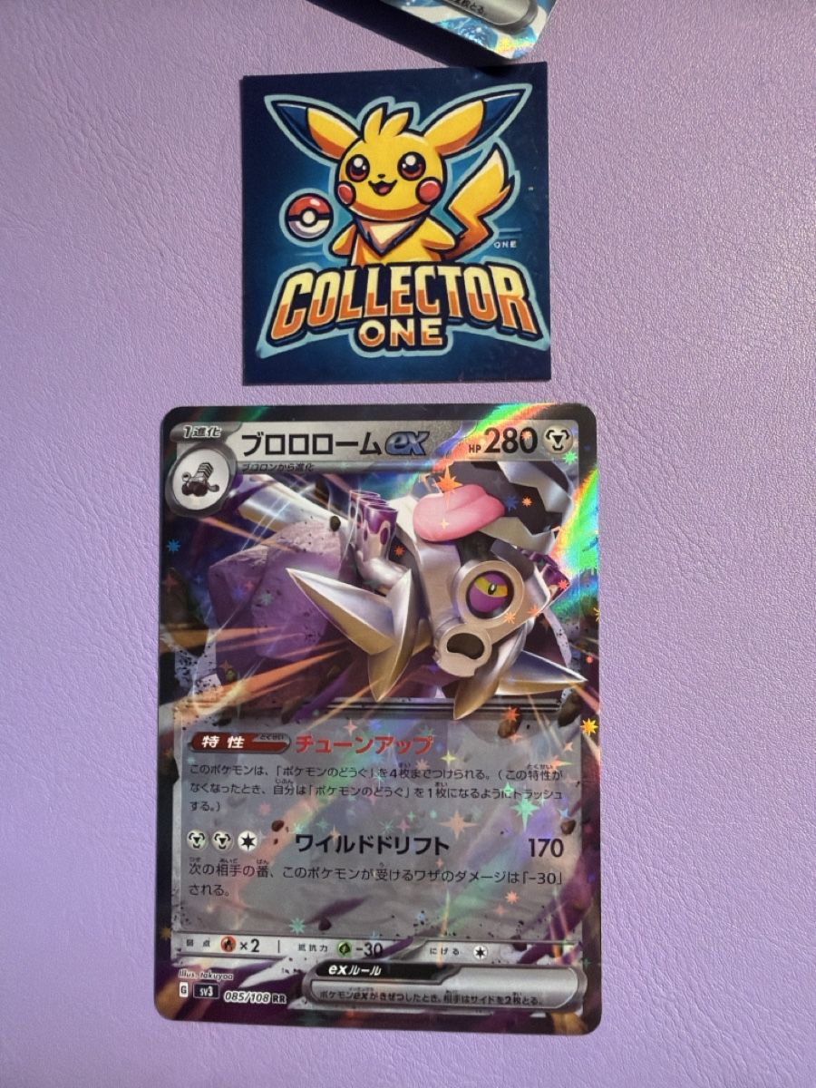 Pokémon Carte collezionabili: Pokemon EX – Nuovo (secondo la descrizione) da Lommiswil venduto da CollectorOne