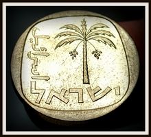 ISRAEL 10 AGOROT 5734/1974