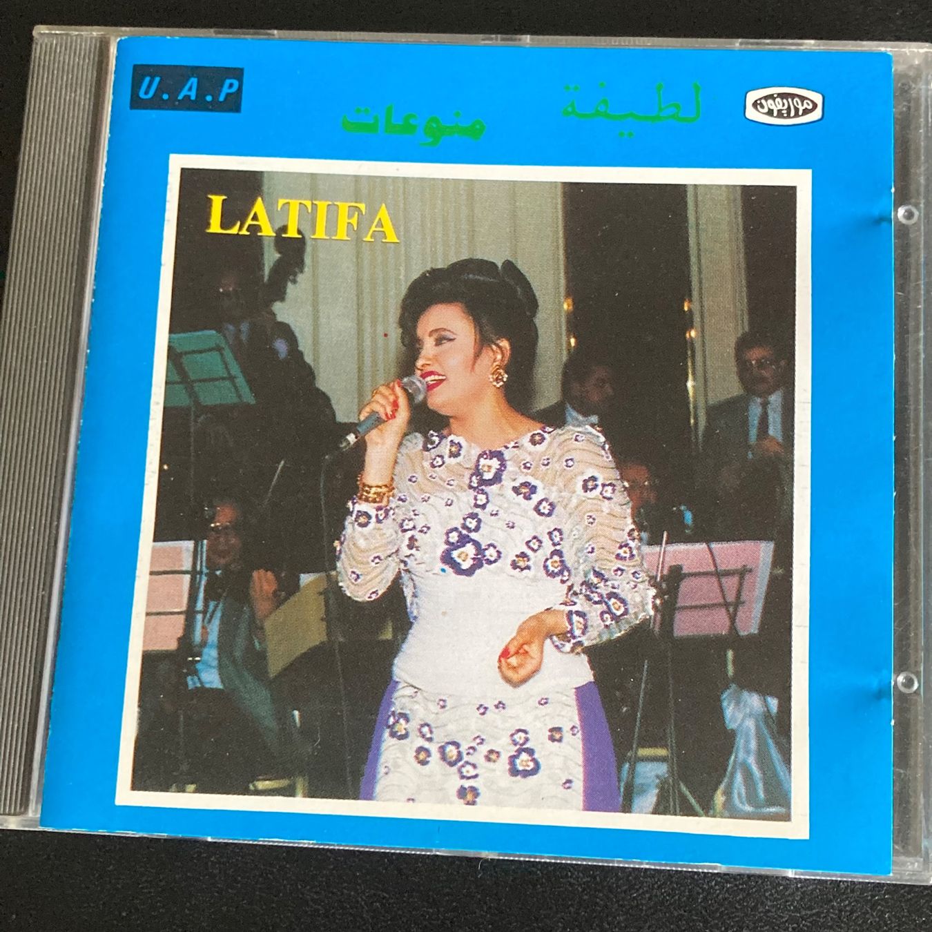 CD: Latifa - Best Of Latifa | Arab Pop – Usato da Bern venduto da Ntsamina