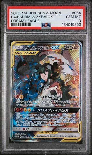 Pokémon Carte collezionabili: Pokemon Reshiram Zekrom GX 064 PSA 10 – Usato da Basel venduto da ray.alround