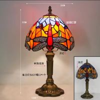 Lampe de Table vintage  en verre et résine style Tiffany