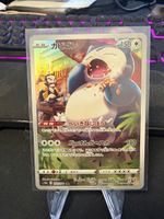 Snorlax JP