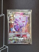 Genesect V 255/264