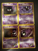 🔥4 gastly en 🇯🇵 vintage 🔥
