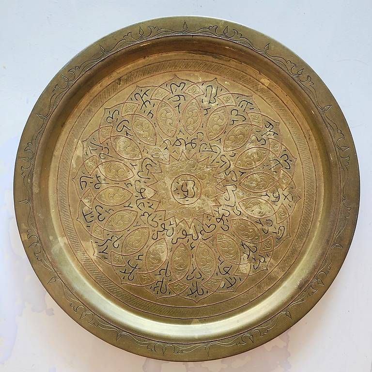 Servierplatten: KUNSTVOLL HANDGRAVIERTER MESSINGTABLETT/SERVIERPLATTE 32 CM – Gebraucht aus Zürich von j.j. 1