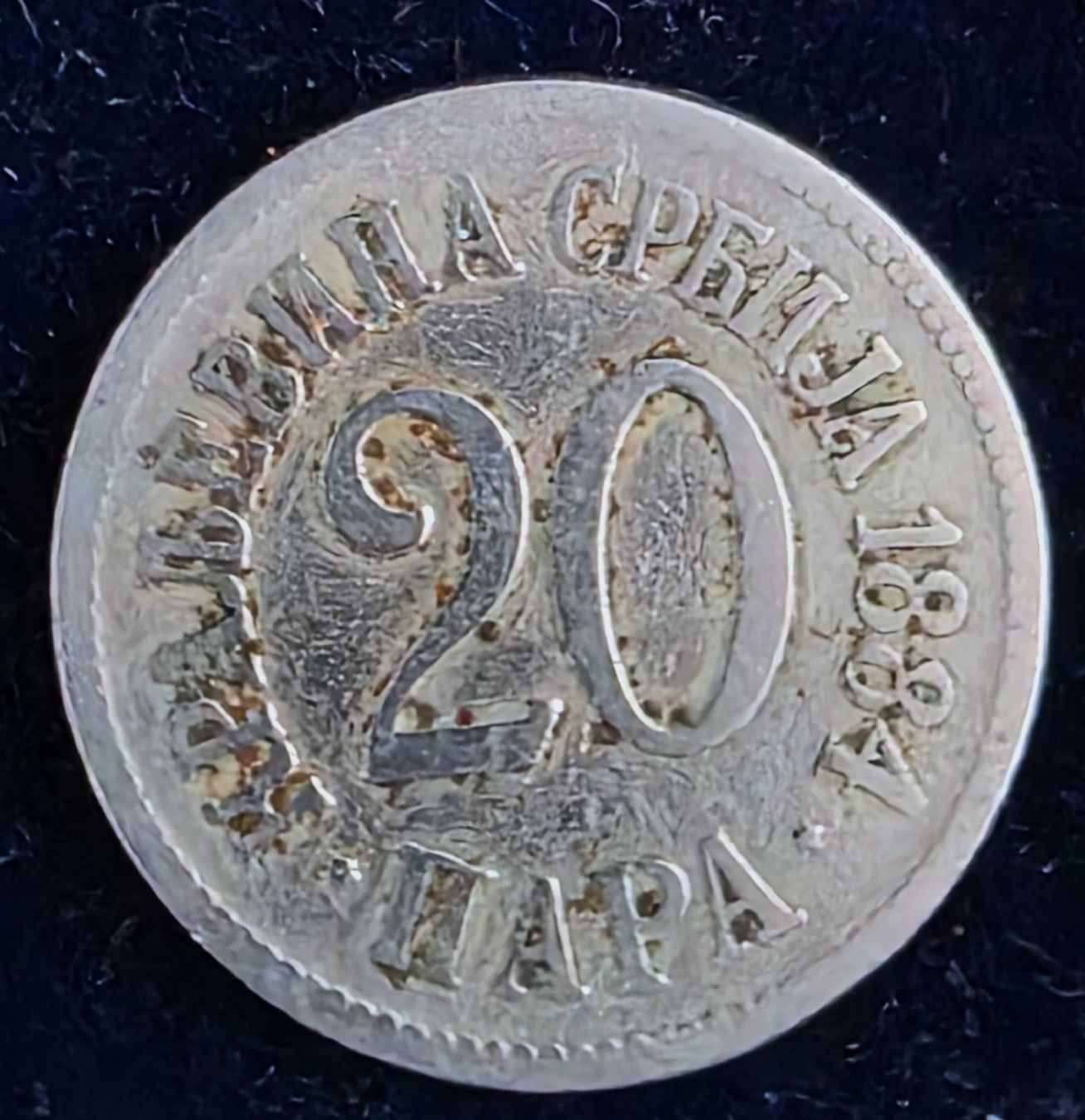 Toutes les monnaies: SERBIEN 20 PARA 1884 – D'occasion à winterthur par CoinPassion 3