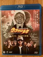 Blu Ray - Twentieth Century Boys 3 / US Code