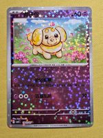 CBB1C Gem Pack Vol. 1 - Fidough 1003/05