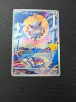 Zorua  AR 145/128 30C