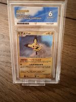 Pokemon Karte Pichu 2008 Promo Jp ACE Grading 6 EX-MT ab1.-