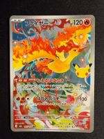 Moltres AR 30th celebration Japanese m6a