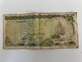 Malediven 1983, 50 2 Rufiyaa / 2 Rupien