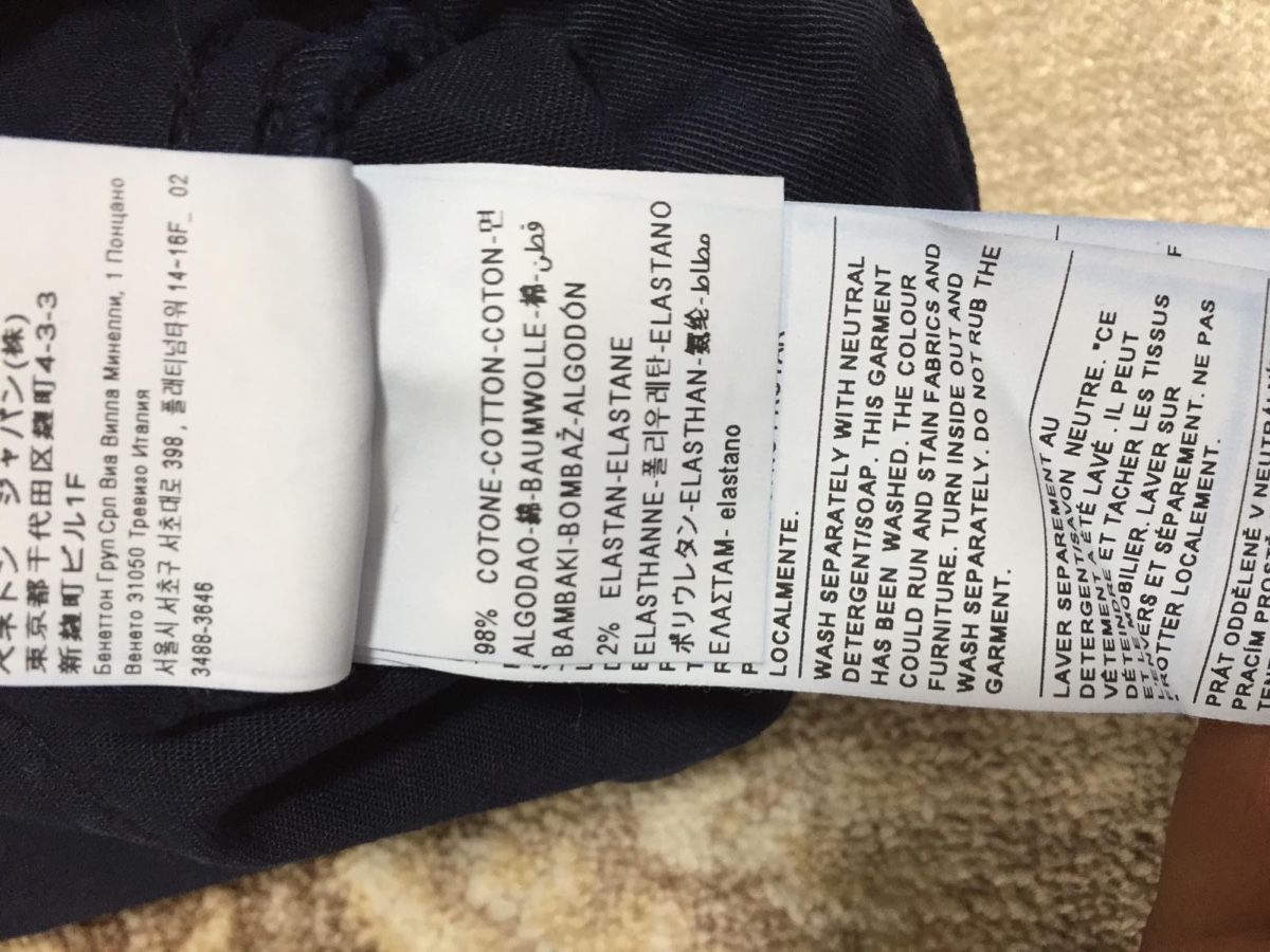 Benetton Röcke: ELEGANTES BENETTON ROCK – Gebraucht aus Gutenswil von Bregenzer8610 4