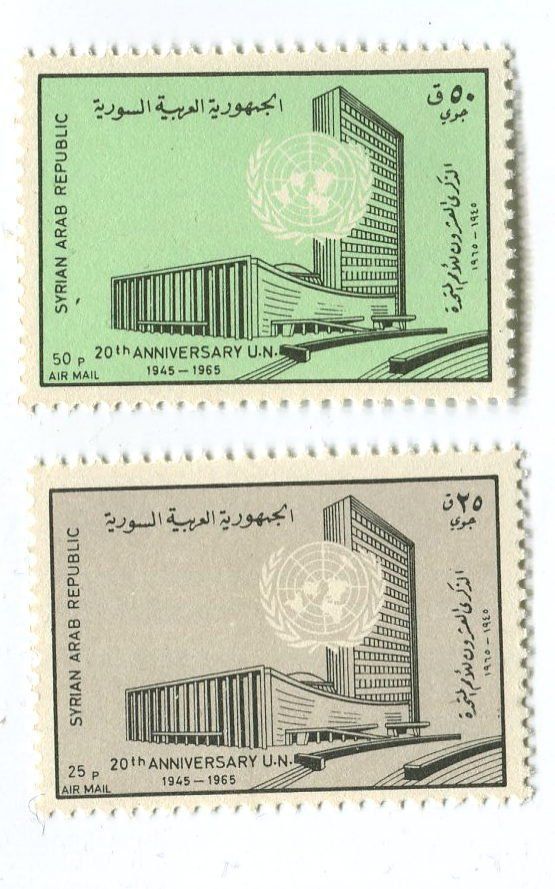 Alle Briefmarken: Briefmarken "UNO". Syrien. – Neu und originalverpackt aus Basel von Butsch5