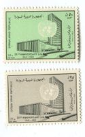 Briefmarken "UNO". Syrien.