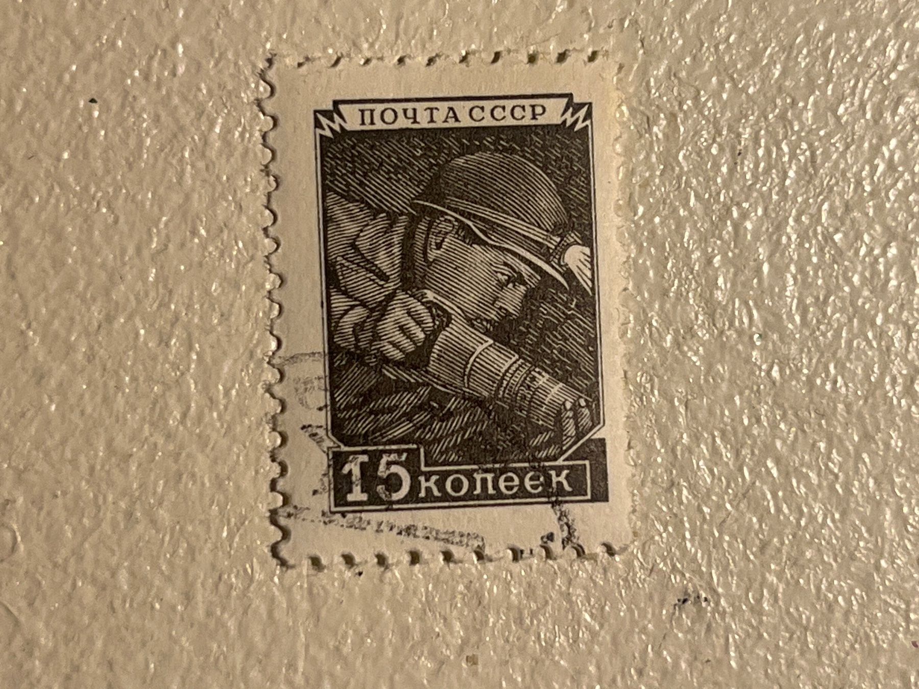 Tous les timbres: CCCP Briefmarken (Gratis-Versand) – D'occasion à Chiasso par AzenYa
