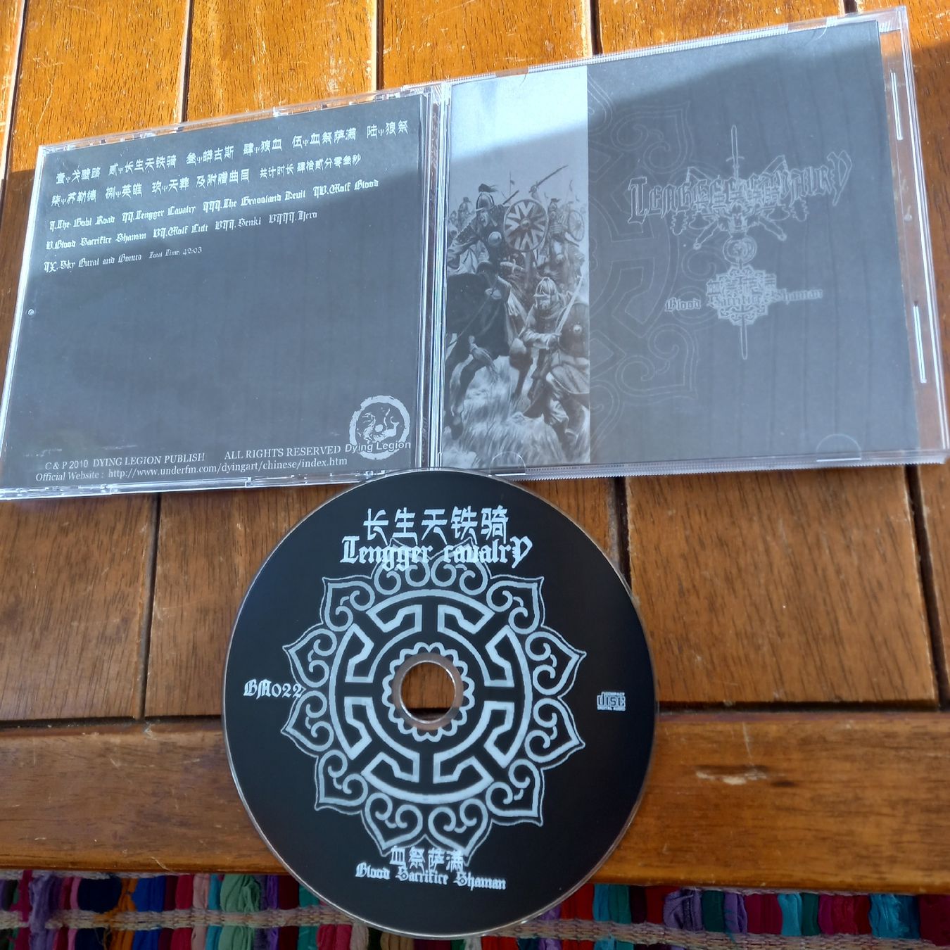 CDs: tengger cavalry - blood sacrifice... – Gebraucht aus St-Cergue von VeganWarrior