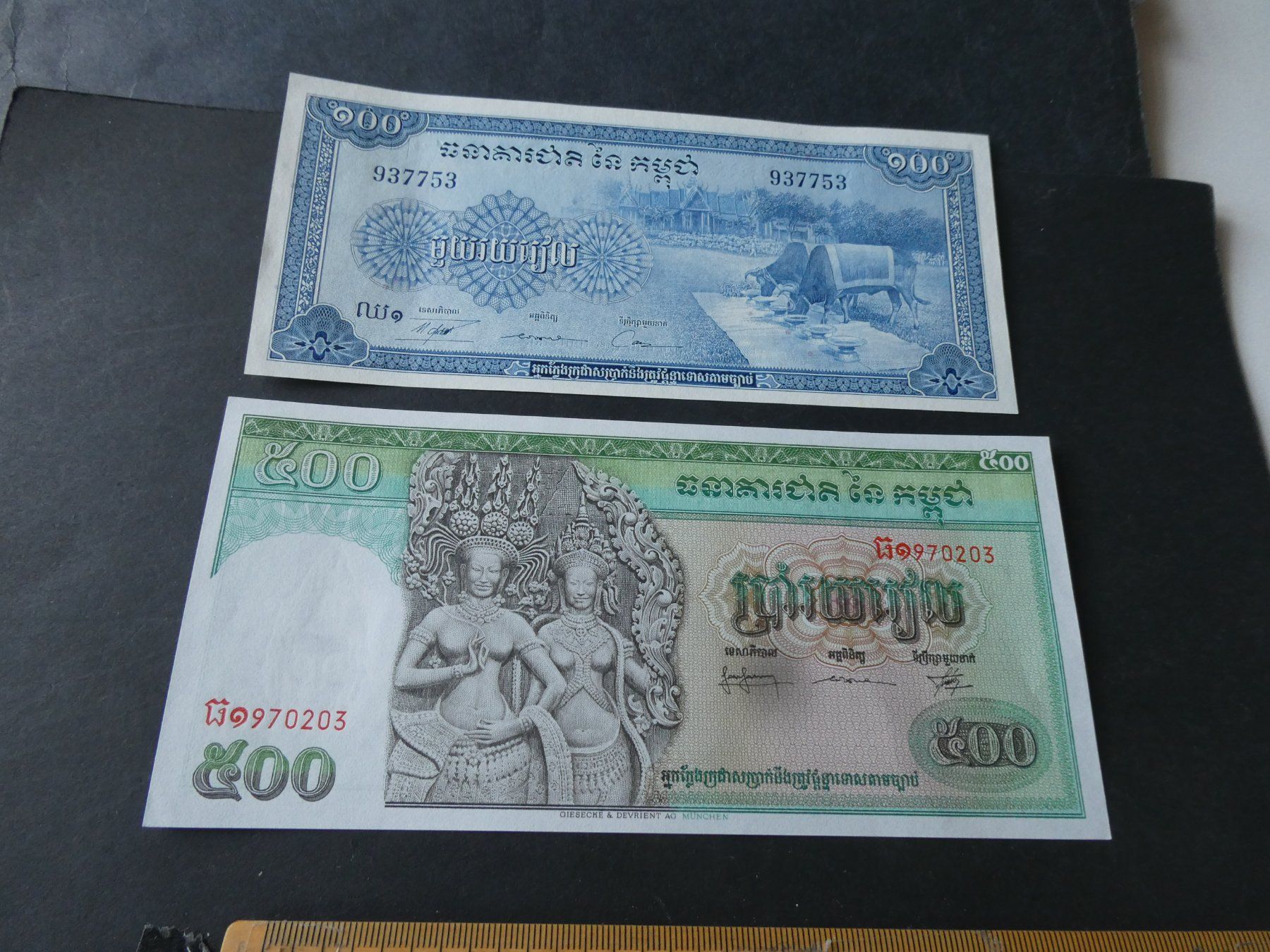 Banknoten: Kambodscha,  alte Geldscheine – Gebraucht aus Hinterforst von Rohusri