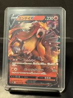 Hentei V - Japanese - Mint Condition - Pokemon Card