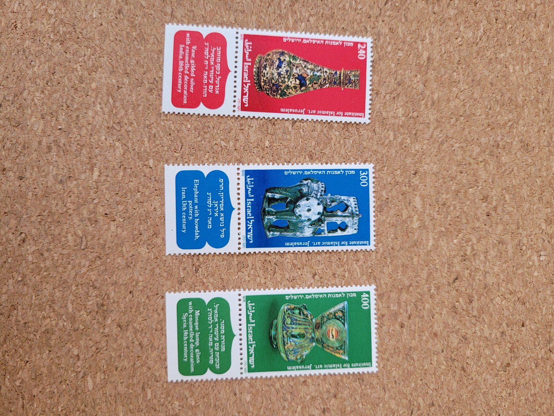 Alle Briefmarken: Israel Marken – Gebraucht aus Inwil von Flower2325