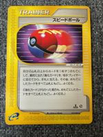Pokémon Speed Ball 075/088 JP e-Series 1st Ed – Dès 1.-