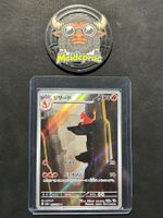 Charmeleon AR Pokémon Card 151 (sv2a 169) JPN NM