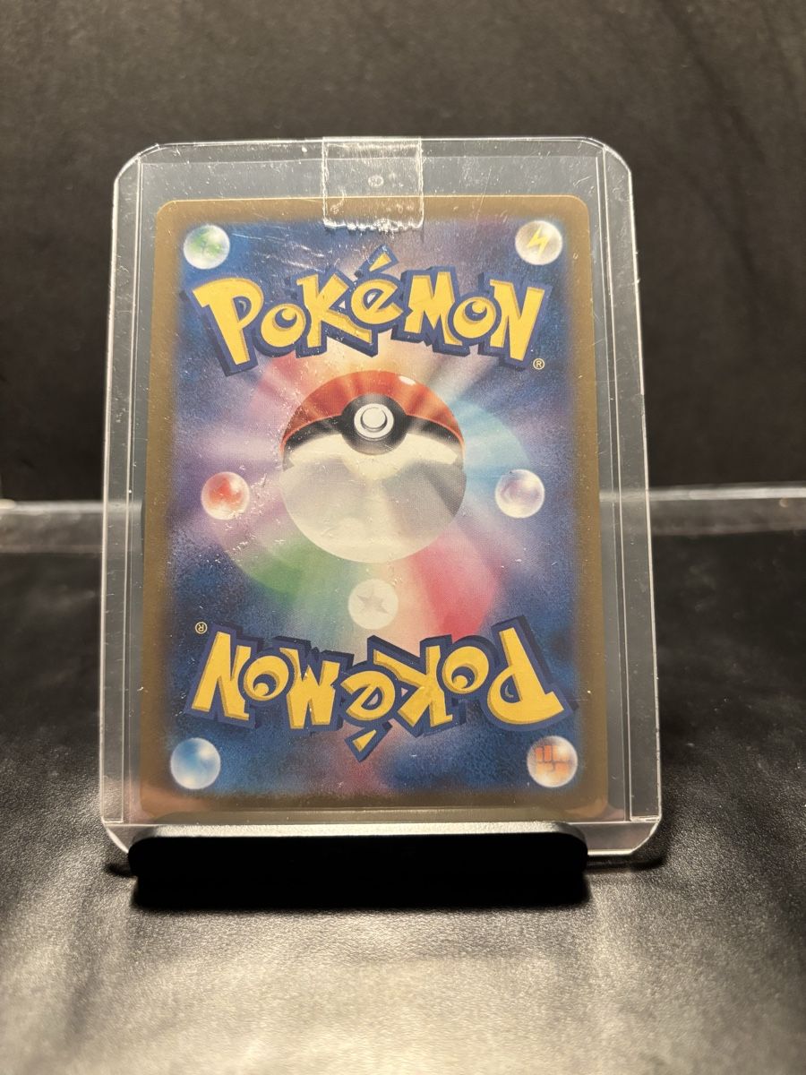 Pokémon Sammelbilder & Trading cards: Psyduck AR - Mega Dream EX - Mint Condition - JP – Neu (gemäss Beschreibung) aus Bellinzona von Cook_ 1